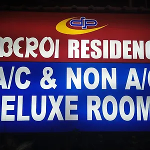 Guest house Dp Oberoi Residency Kochi